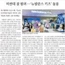 뉴신세계마트 이미지