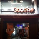 굽네치킨둔촌2동점