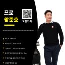 300골프 이미지