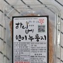 태산한우판매점