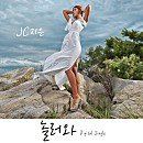 전래놀이야 놀자 이미지