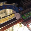 제일야채상회 네이버블로그