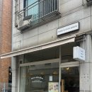 원미구 조마루로411번길 11 | 부천 도시락 케이크 잘하는 곳 해브어나이스피스 내돈내산 후기