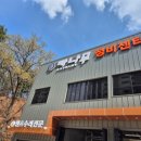 대한카정비센터 이미지