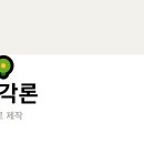 해충각론 데이터베이스 이미지
