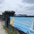 아라파파북촌 (제주/조천) 흐린 날씨에도 감성 가득 바다뷰 카페 _제주 <b>아라파파</b> <b>북촌</b> ☕🍊🥐