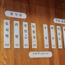 북구 새마을회관 이미지