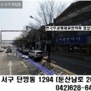 우쿨렐레지도자자격증과정 이미지