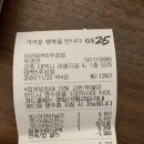 GS25 태백5주공점 이미지