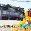 화정가든 - 논산시 | 화정가든