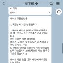 연케이크