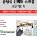 건일목욕탕 네이버블로그