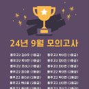 풍무고등학교 이미지