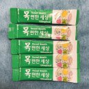 복건강식품 | 건조하고 칼칼할 땐 목편한세상