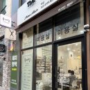 뭉네일