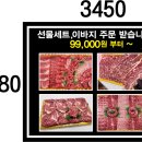 왕가축산