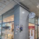 키네틱짐 | [미사역헬스장/미사역그룹PT] 미사역 PT 중에 최고 '더하남 그룹PT 키네틱캠프 미사점'