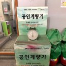 아리랑소머리국밥
