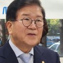 박병석 중국관계 회복 한반도 평화 위해 일할 것 기사 이미지