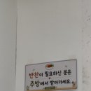 부일기사식당 | 현지인 추천 경주 맛집 남정부일기사식당