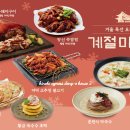 부천민박 이미지