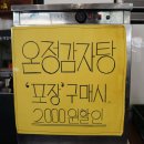 장자축산 네이버블로그