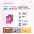 으뜸안경 이미지