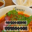 은행나무주유소 이미지