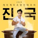 제이케이파크