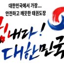 경희대 박사 태권도장 이미지