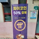 노가면옥 네이버블로그