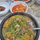 황산토종정육식당 | 남원 운봉 황산토종정육식당
