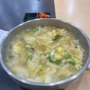 산척동수제비 이미지