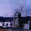 남계3리 이미지