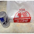 대박왕만두찐빵