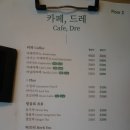 매화곤드레카페