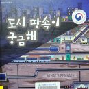 그림책이 궁금해 이미지