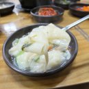 오가리수제비 - 창원시 마산회원구 산호천동길 38 | 오가리수제비
