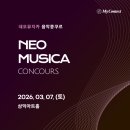네오뮤즈 네이버블로그