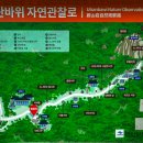 비상(소공원) 이미지