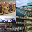 비엘유통 이미지