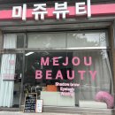 네일앤시미즈