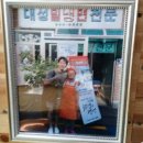 여왕밀면 이미지