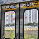 또또2동전 노래연습장 이미지