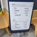 진원소우화성기산점 | [동탄 소고기 맛집] 질 좋은 소고기 무한리필로 즐기는 진원소우 동탄기산점 내돈내산 후기