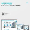 부곡치과병원 이미지