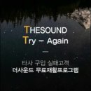 더사운드보청기 네이버블로그