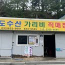 송지호 비치하우스 이미지