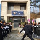 북면치안센터 이미지