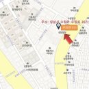 신흥2동 주민센터 이미지